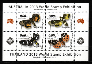 Болгария _, 2012, Ночные бабочки, Выставка почтовых марок, сув. блок